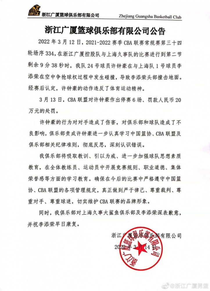 阿斯：马科斯-阿隆索将接受手术治疗背部不适，预计三月初回归阿斯报称，巴萨医疗服务团队已经说服阿隆索接受手术治疗，他预计伤停两个月时间，目前球员正在等待确认手术日期。